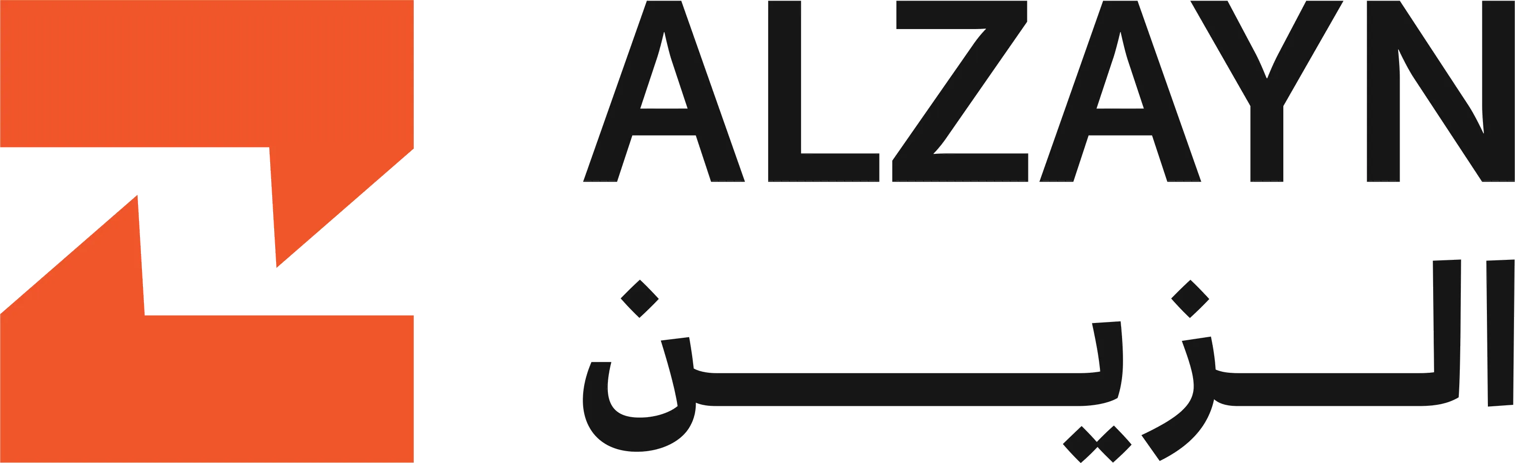 شعار شركة لؤلؤة الزين